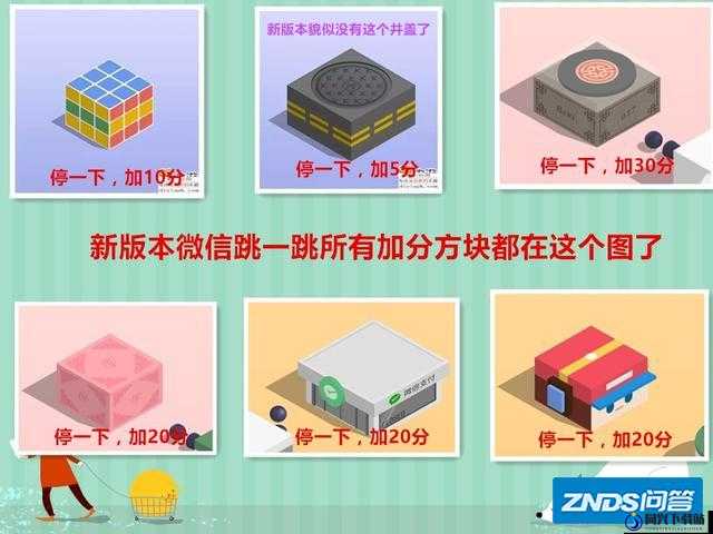 解析微信跳一跳游戏中的lrq含义，它究竟代表着什么？